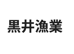 Kuroi Fishery Cooperative